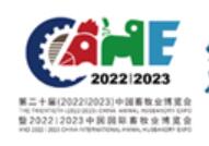 第二十屆(2022/2023)中國畜牧業(yè)博覽會