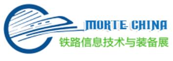 2023上海國際鐵路信息技術(shù)與裝備展覽會