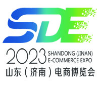 2023山東(濟(jì)南)電子商務(wù)產(chǎn)業(yè)博覽會(huì)