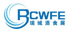 2025第35屆中國(guó)(鄭州)糖酒食品交易會(huì)