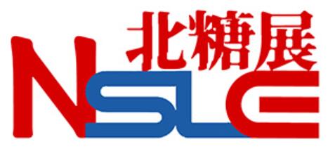 (延期)2025北方糖酒及食品調(diào)味品展覽會