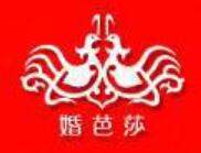 2025中國（上海）國際婚博會