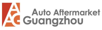 2025廣州國際汽車零部件及改裝用品售后市場展覽會（AAG）