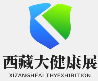 2026第7屆西藏醫(yī)療器械及大健康產(chǎn)業(yè)展覽會
