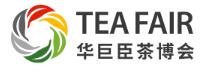 2026中國(濟(jì)南)第二十屆國際茶產(chǎn)業(yè)博覽會(huì)暨第十四屆茶文化節(jié)