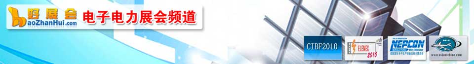 2024中國(guó)(北京)國(guó)際半導(dǎo)體博覽會(huì)