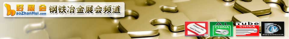 2025第二十一屆中國(上海)鍛造展覽會(huì)<br>第二十一屆中國(上海)鍛件產(chǎn)品展