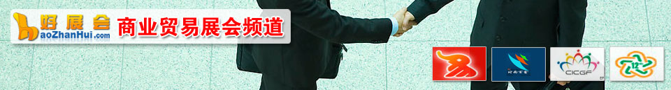 2025中國(義烏)外貿(mào)工廠展暨跨境電商采購交易會