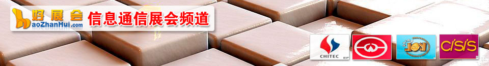 2024中國(guó)國(guó)際工業(yè)互聯(lián)網(wǎng)展覽會(huì)