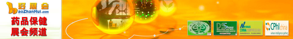 2025中國(guó)(寧波)國(guó)際睡眠家居及床上用品展覽會(huì)