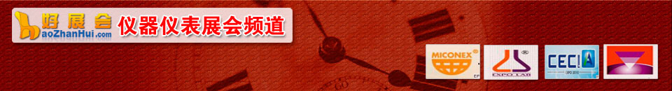 2025CHINTERGEO中國測繪地理信息技術(shù)裝備展覽會